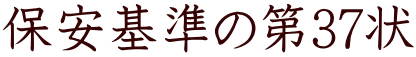 ۈ̑37
