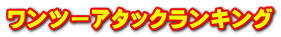 c[A^bNLO