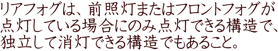 AtHÓAOƓ܂̓tgtHO _Ăꍇɂ̂ݓ_ł\ŁA Ɨďł\ł邱ƁB