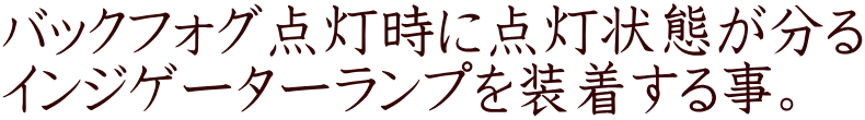 obNtHO_ɓ_Ԃ CWQ[^[v𑕒鎖B