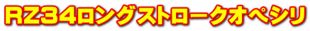 RZ34OXg[NIyV